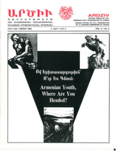 Ardziv-1992-March_250x324