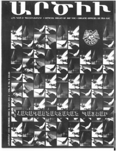 Ardziv-1995-October_250x324