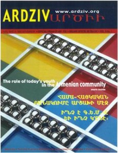 Ardziv-1999-October_250x324