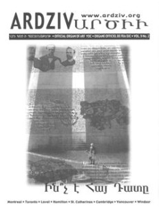 Ardziv-2000-Februray_250-324