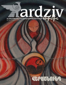 Ardziv-2014-Spring_250x324