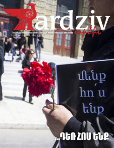 Ardziv-2015-Vol3_250x324